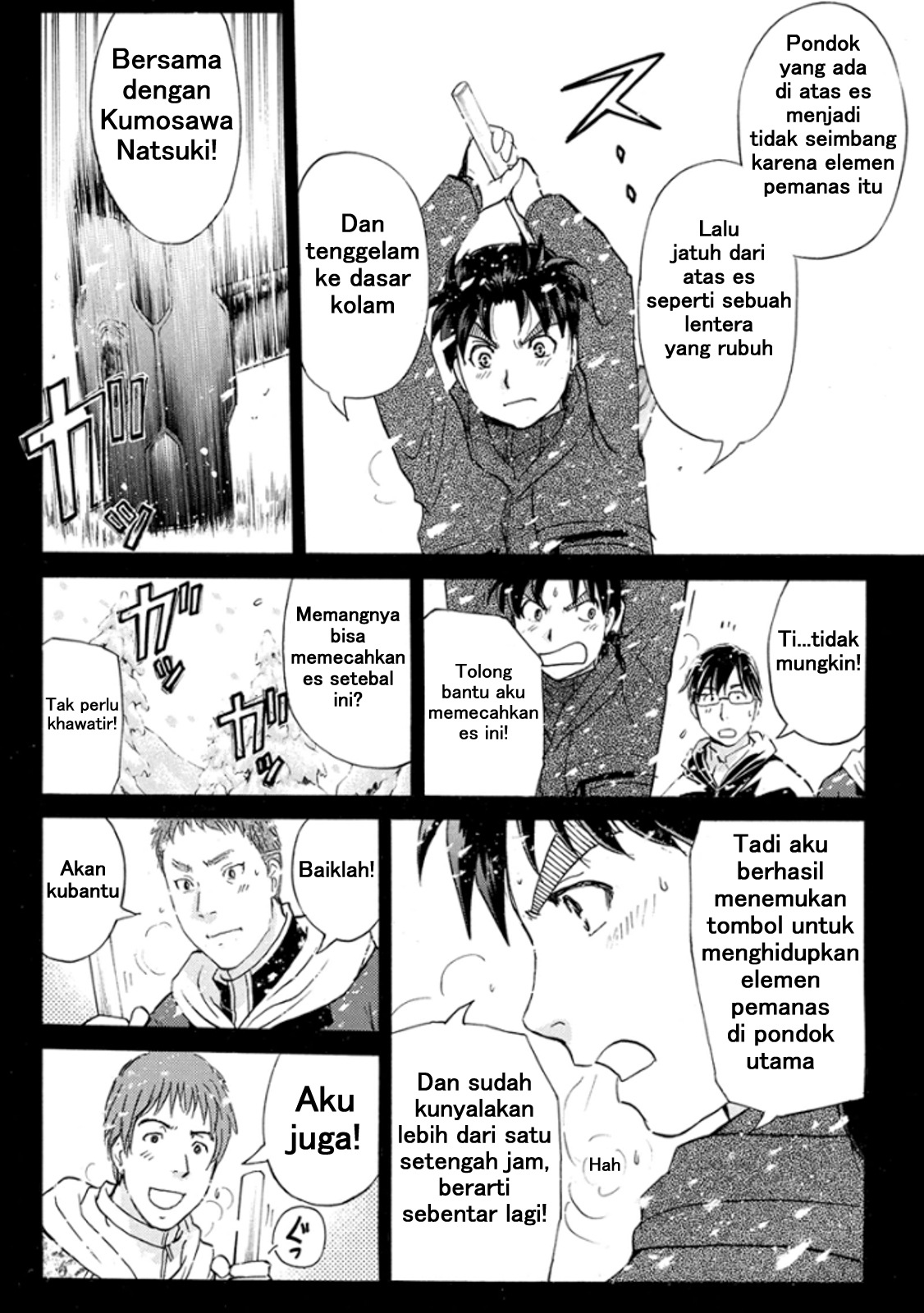 Kindaichi Shounen no Jikenbo R chapter 10